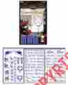 12-7014 Armour Set Of 3 Rub N Etch Glass Etching Stencils Romantic Moments 085593270146