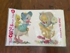 601-i Meyercord Vintage Meyer Cuties Duck Decals With Feel Appeal Nos