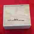 6700101s Unbranded New Medium Slide Top Wood Box Unfinished Pine 6-1 2 X 5-3 8 3-1 Inside