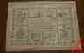 7347 Tri-chem Trichem Liquid Embroidery Picture To Paint Religious Herb Bible Quote