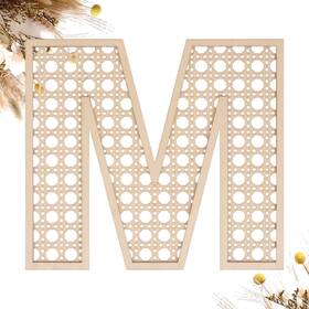 She Love 795299499184 Wooden Rattan Letters 8 Inch Wood M For Wall Decor Crafts Boho