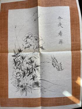 7432 Tri-chem Ready To Paint Picture Vtg Fabric Oriental Flower Sampler Col