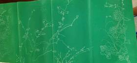 7965 Tri-chem Oriental Garden Green Velveteen Ready To Paint Picture 18x42 Inch