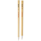 Zgjg201-14 Kuretake Kumatori Bamboo Brush