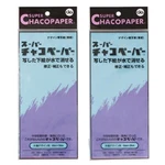 Loew-cornell Super Chaco Paper Blue Set Of 11000267 44X30CM Transfer New. Fixed Price $19.51.
