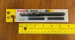 Pentel Arts Xgfkp-a Pocket Pen, Black, Medium Brush, 1 W/ 2 Refills. Fixed Price $15.00.