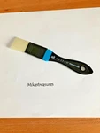 Princeton Aspen 6500 Synthetic Flat Mottler 1 Inch Brush For Acrylics/oils New!. Fixed Price $29.00.