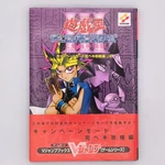Yu-gi-oh! Duel Monsters Iii: Tri Holy God Advent Guide Book Vol. 1 Gameboy Gbc. Fixed Price $19.99.