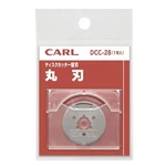 Cutting Machine Paper Cutter Spare Blade Made Japan Round DCC-28. Fixed Price $17.85.
