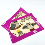 Meyercord Vtg Decorator Decal Owls 2 Sheets Nos 1530H Nature Animal Earthy. Fixed Price $16.99.