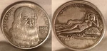 Da Vinci Silver Coin Leonardo Code Nude Woman Girl Vintage Artist Vatican Old Uk. Fixed Price $17.49.