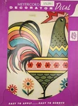 Vintage Meyercord Rooster Waterslide Decals Nip 1528C Funky Farmhouse. Fixed Price $14.99.