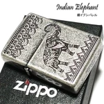 Zippo Oil Lighter Indian Elephant Silver Barrel Brass Regular Case Japan. Fixed Price $200.00.
