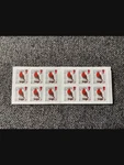 Christmas 12 X 1ST Class Stamps New Still Valid For Postage Within Uk/worldwide.. Fixed Price $21.81.