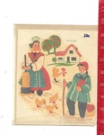 Vintage Meyercord Decorator Water Decal 432-A. Fixed Price $7.00.