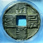 Ad 1310-1311 China (yuan Khan Dynasty) Da Tong Bao Cash Bronze Acca Xf. Fixed Price $357.88.