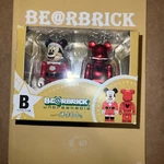 Be Rbrick Happy Lottery Disney Christmas Party 2 Pack Set Mickey Mouse. Fixed Price $55.00.