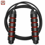 Jump Rope Gym Aerobic Exercise Boxing Skipping Adjustable Bearing Speed Fitness. Fixed Price $9.68.