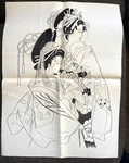 Tri-chem Ready To Paint Picture 7228 Fabric Asian Geisha Girls Oriental Xl Vtg. Fixed Price $14.20.