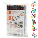 Akashiya Watercolor Brush Pen Sai Colors Set CA200/30V (510). Fixed Price $93.00.