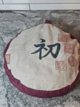 Burlap Zafu 15IN Red Canvas Asian Pictorial Print Meditation Pillow. Fixed Price $38.15.